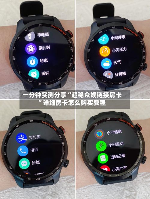 一分钟实测分享“超稳众娱链接房卡	”详细房卡怎么购买教程-第3张图片
