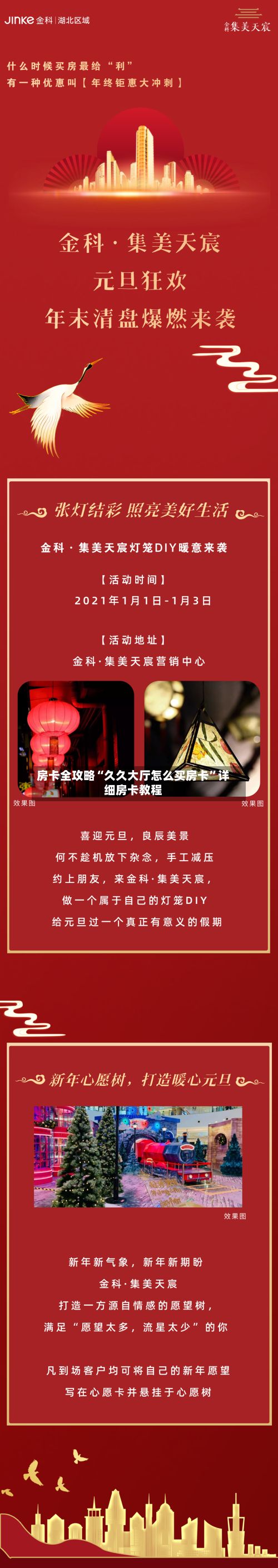 房卡全攻略“久久大厅怎么买房卡”详细房卡教程-第2张图片