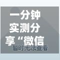 一分钟实测分享“微信金花在哪建房间”房卡链接获取-第3张图片