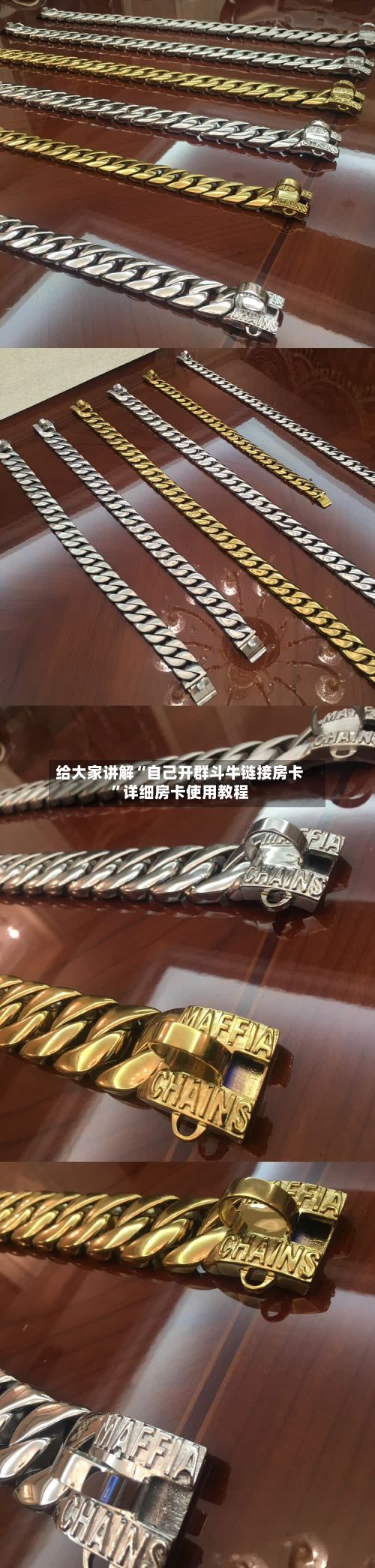 给大家讲解“自己开群斗牛链接房卡	”详细房卡使用教程-第2张图片