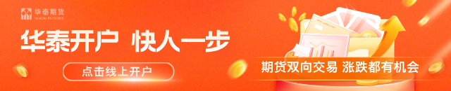 华泰期货:尿素成本端情绪偏强