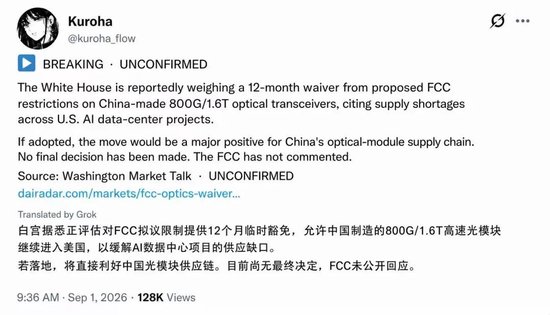 一篇“假作文”	，引发的跳水