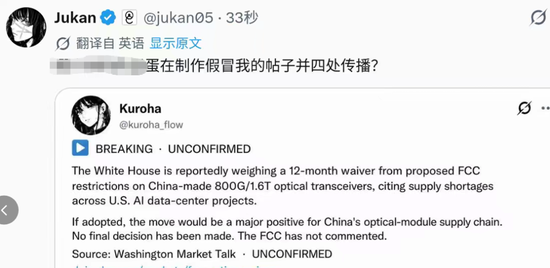 一篇“假作文	”，引发的跳水