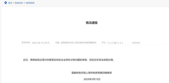 演员刘晓庆二审败诉：330万借贷纠纷案维持原判，需承担补充清偿责任