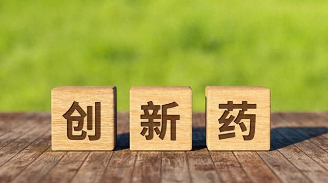 创新药三大指数上涨、ETF吸金	，CXO及科研服务呈高景气度