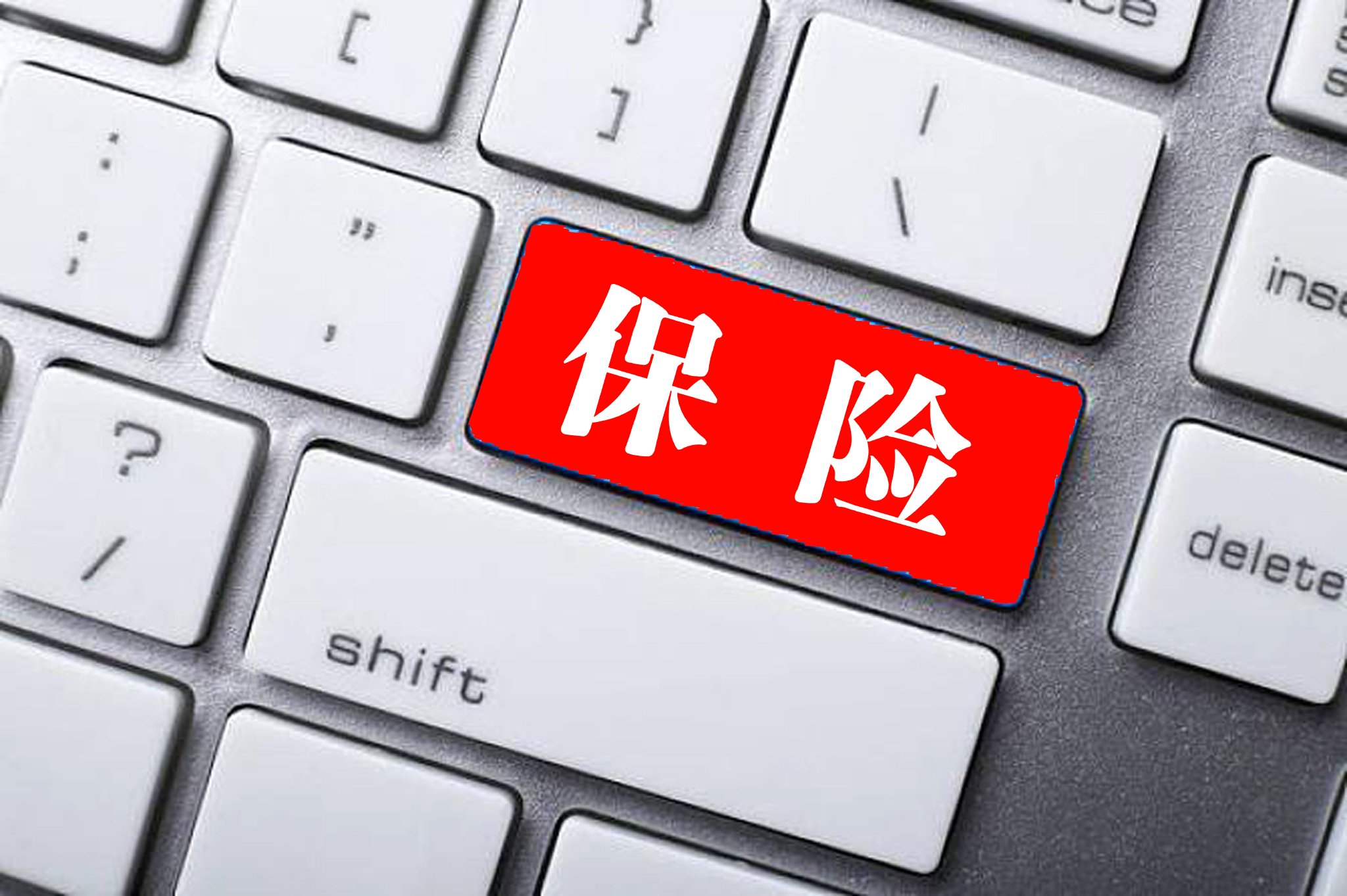 保险业首次迎来财政部集中注资！五大险企获700亿元资金加持，专家：长线资金入市空间有望拓宽