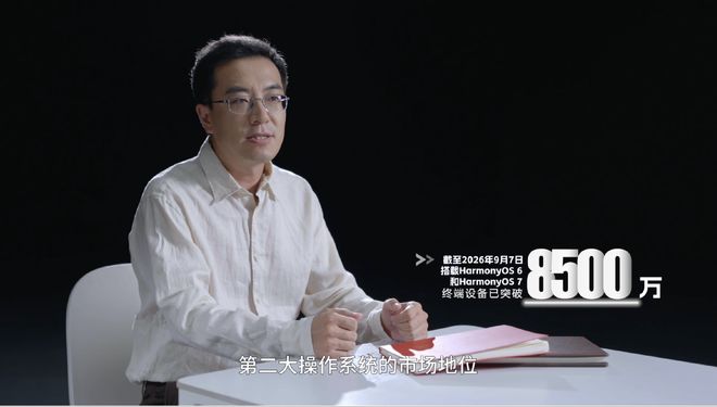 从能用可用到成熟好用，鸿蒙迈出关键一步