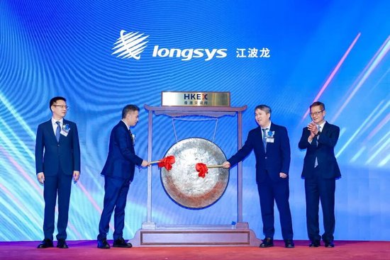 折价44%上市仍破发！千亿存储龙头，H股首秀遇冷