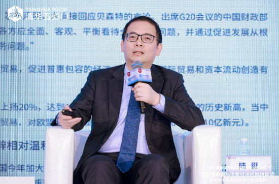 陆挺：改革社保体系，给有需要的人发钱