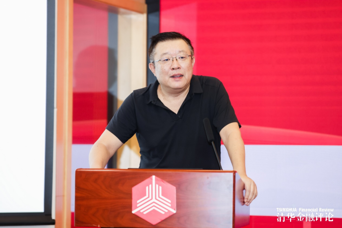 2026“银行家论道	”研讨会成功举办