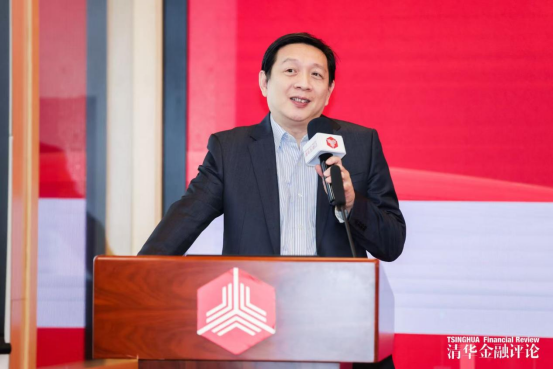 2026“银行家论道”研讨会成功举办
