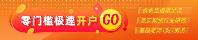 光大期货:9月21日农产品日报